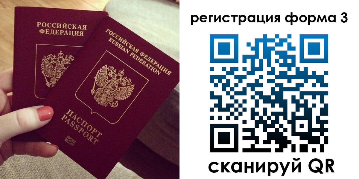 временная регистрация госуслуги в Пушкино