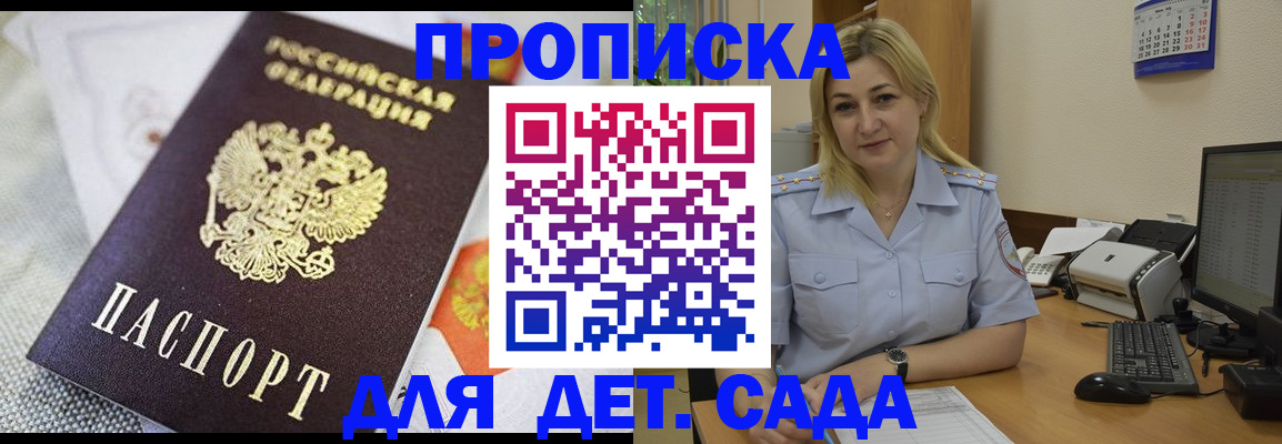 форма 3 в Пушкино